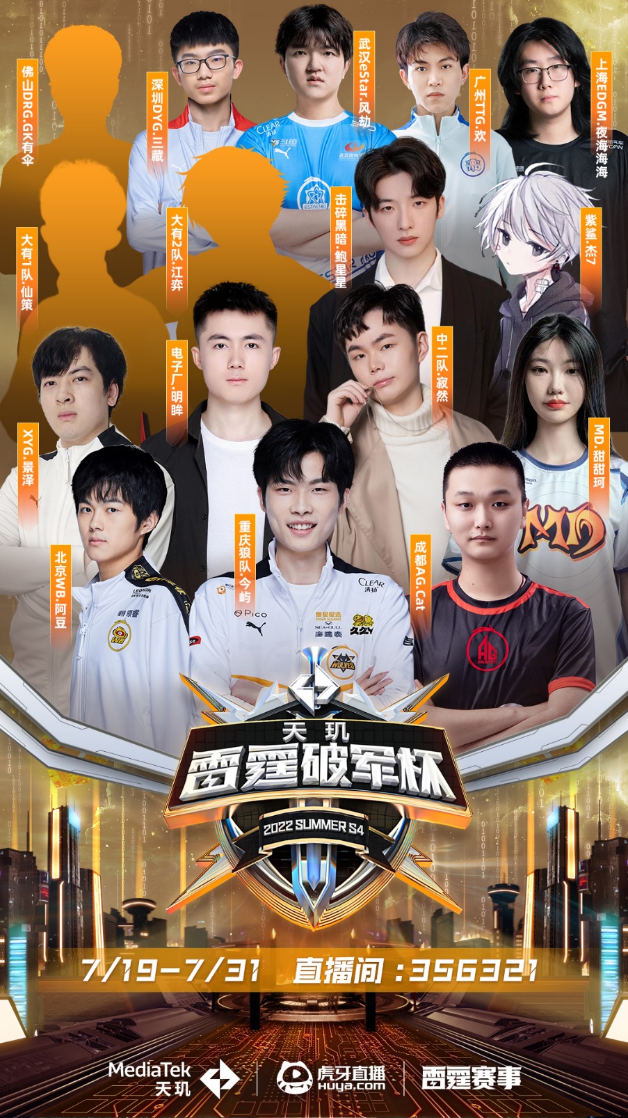 弗拉门戈的 弗拉门戈的