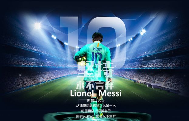 热爱国际象 热爱国际象